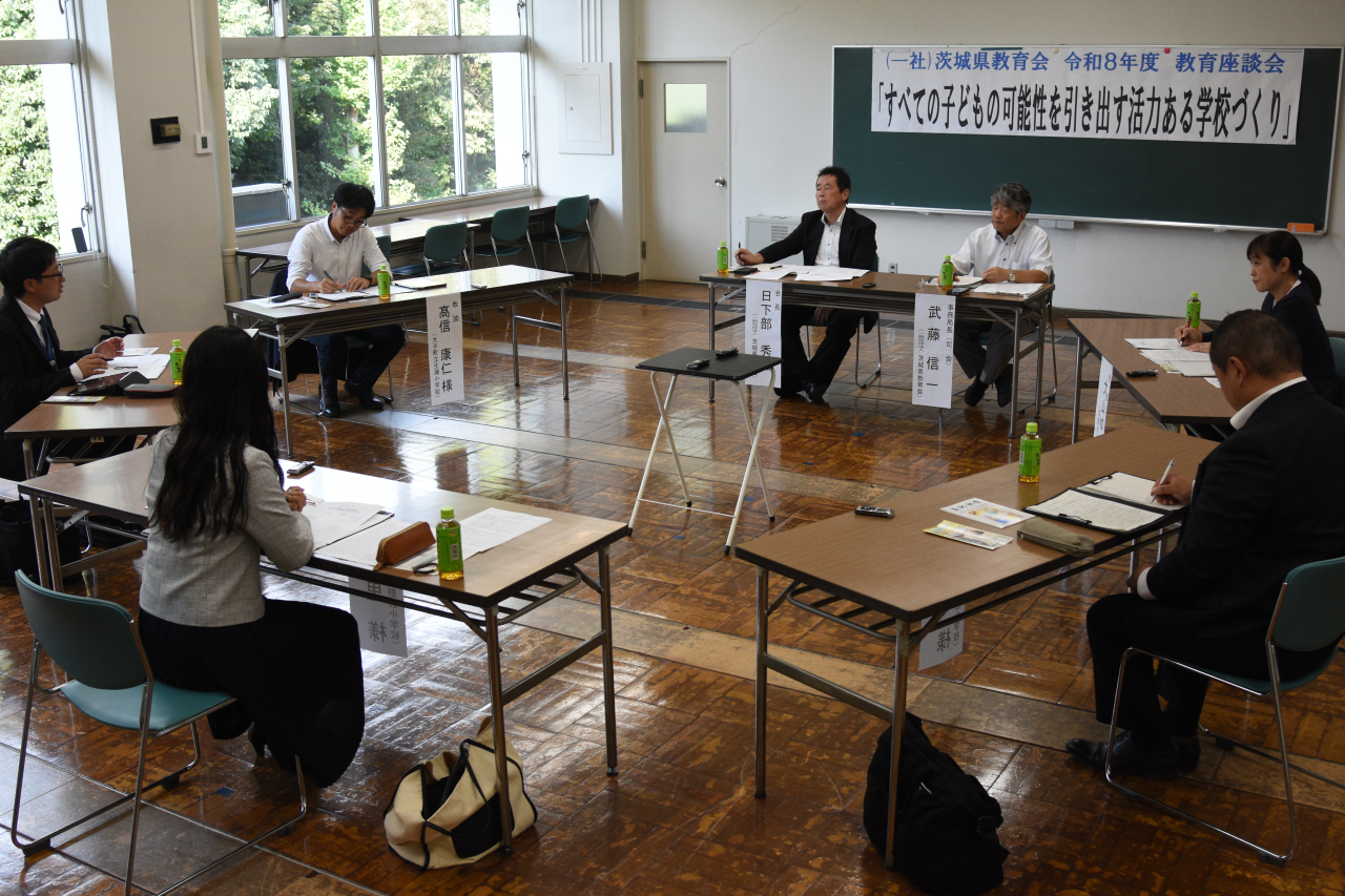 令和8年度　教育座談会を開催しました
