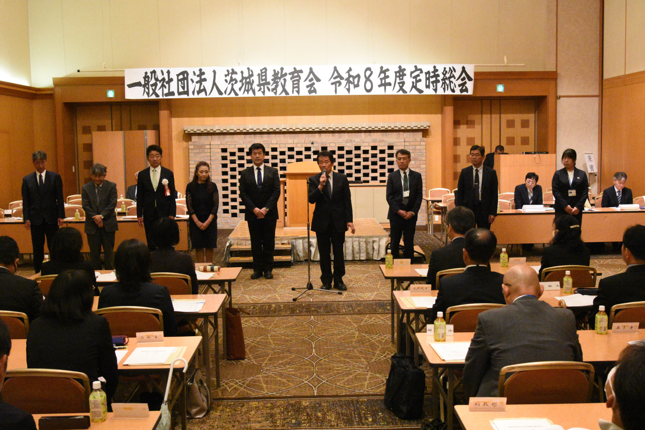 令和8年度定時総会について